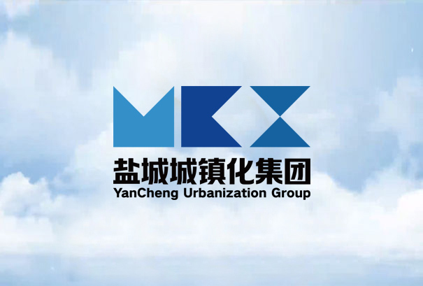 8月5日，鹽城市城鎮(zhèn)化建設(shè)投資集團(tuán)有限公司工會(huì)委員會(huì)成立